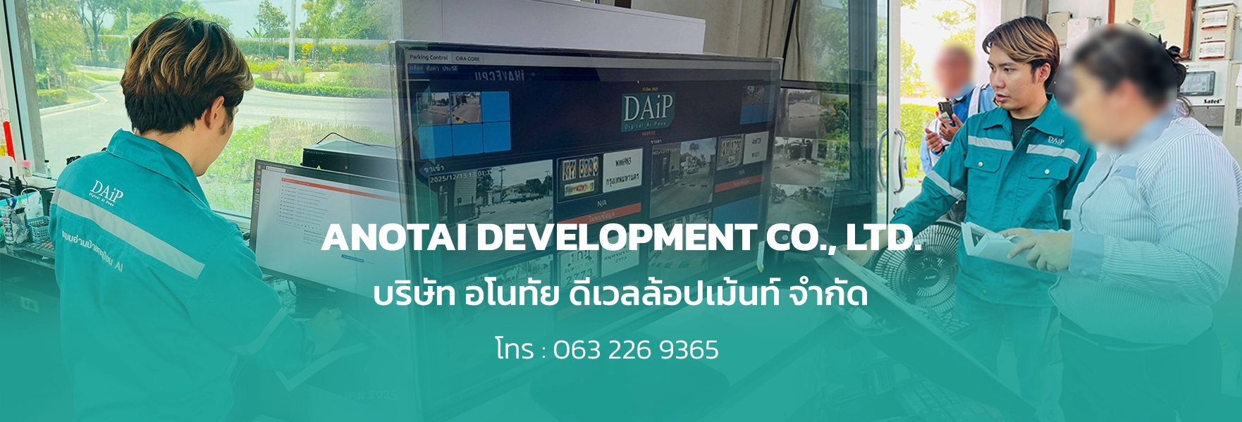 หน้าโชว์ผลงาน